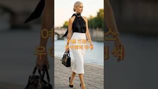 Elegant Summer Dresses for Women Over 50 #MidlifeFashion #SummerLookbook