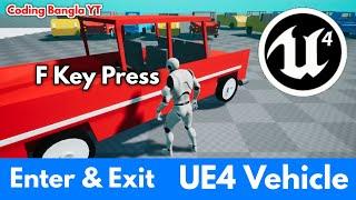 UE4 Vehicle Enter & Exit By Press F Keyboard How to Make Vehicle Enter and Exit System in UE4 Free