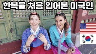 American Friend Visits Korea for the FIRST time + Traditional Korean Dress Try On 