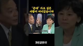 군필자 감동 영상