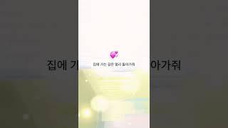 알아봐줘!