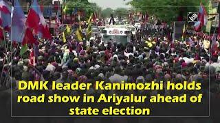 DMK leader Kanimozhi holds road show in Ariyalur ahead of state election