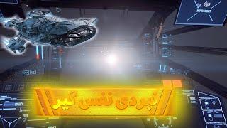 Starcitizen رول پلی خفن از گیم  استارسیتیزن جنگی نفس گیر و سخت با پلیس  / بازی