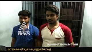 Rs 1.5 crore in gold seized from Mannarkkad | FIR 14 NOV 2018