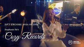 Stephanie Ho - 運 愛需要勇氣 《Cozy Records 2024.08.29B》#何雁詩 #MVP