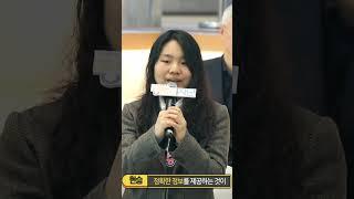 제15기 정책기자단 발대식