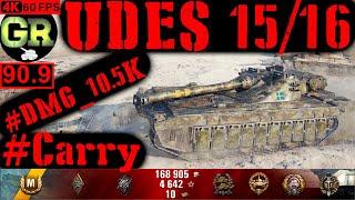 91_World of Tanks UDES 15/16 WoT Replay - 7 Kills 10.5K DMG(Patch 1.5.0)
