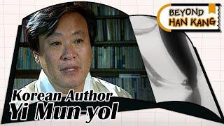 [Beyond HAN KANG] Yi Mun-yol