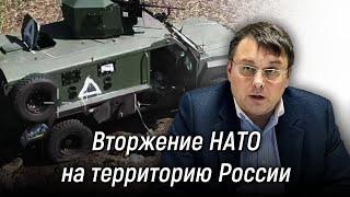 Курская область: Вторжение НАТО на территорию России. Евгений Фёдоров. 16 августа 2024 года