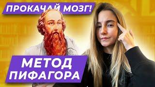 Как стать умнее? 5 упражнений для прокачки мозга