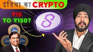 Polygon: India's Crypto Coin? Target Price for 2025