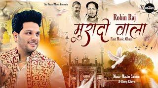 मुरादों वाला | MURADON WALA | ROBIN RAJ | Full Album 2024 | 78370-56410