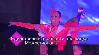 Новоуральск. Шаповалова Ирина. Территория культуры Росатома.