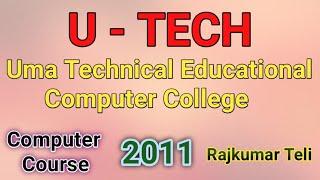 Computer Course || Uma Technical Educational Computer College || 2011 || Rajkumar Teli || Old Video