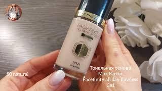 Тональный крем Max Factor Facefinity All Day Flawless Flexi-Hold 3-in-1, тон 50