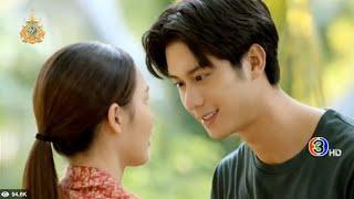 รักท่วมทุ่ง ep14 | รอคำตอบ