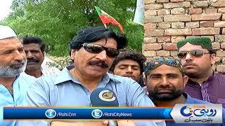 Rahim Yar Khan: Javed Iqbal Warraich Ki Election Meham Jaari