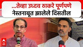 Yogesh Kadam On Uddhav Thackeray:उध्दव ठाकरेंना पूर्ण संपवण्याचा मविआचा कट, आतातरी बुध्दी यायल हवी