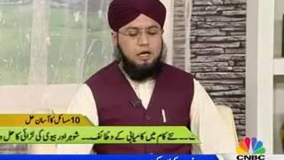 Hizbul bahr sharif dua