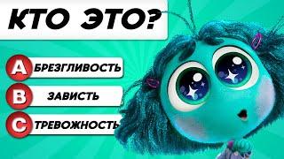 ВИКТОРИНА ГОЛОВОЛОМКА 2 |  30 ВОПРОСОВ ПО ГОЛОВОЛОМКЕ 2 | Quiz Guess