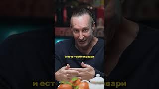 Итальянец поделился своим любимым русским словом