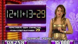 Арина Кильматова - "Телевизор" (25.12.12)