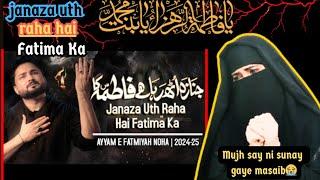 Reaction To: Janaza Uth Raha Hai Fatima Ka | Syed Raza Abbas Zaidi |  New Noha 2024 @Haqkasath-786