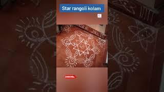 Star rangoli kolam ️ || Apartment kolam || Kolam @ILAMTHALIRTV