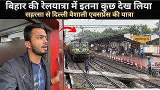 *Ye pura bihar ko duba deti he* Journey In Vaishali Express | Saharsa To Delhi | Food Of Bihar