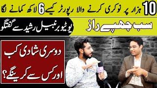 Nabeel Rasheed YouTuber Untold Story | Journalist | Social Media Activist | YouTube Channel Earning?