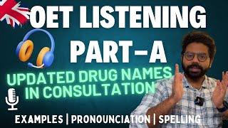 OET Listening Part-A യിലെ Updated Drug List |UKയിലെ Common Drug Names അറിഞ്ഞിരിക്കണം| OET Self Study