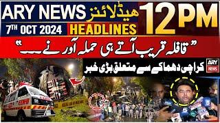 ARY News 12 PM Headlines | 7th October 2024 | Prime Time Headlines