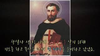 [삼위일체회] 여러분들의 성소는 무엇인가요?