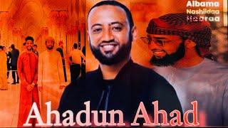 Ahadun Ahad