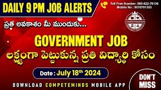 DAILY JOB ALERT | Government Job లక్ష్యంగ పెట్టుకున్న ప్రతి విద్యార్థి కోసం | July 18th, 2024