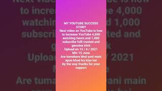 update of next video // SAHIL RAY THE GAMER // SUBSCRIBE ME FOR UPDATE