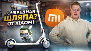 Спорная новинка Xiaomi Electric Scooter 3 Lite