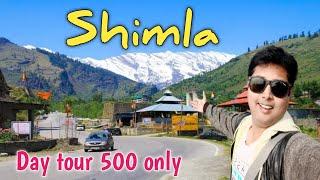 Shimla | Shimla Tourist Places | Local Sightseeing in Shimla