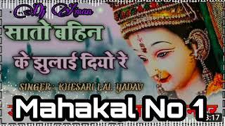 Bahe Pawan Purwaiya #Dj Mahakal king √√LalluGanj Bajar Azamgarh