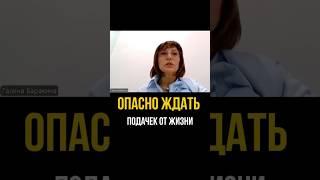 Почему важно верить в себя