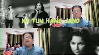 Na tum hame Jano