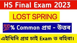 HS 2nd Year English "Lost Spring" Common Questions-answer 2023/ Class 12 English Lost Spring/AHSEC