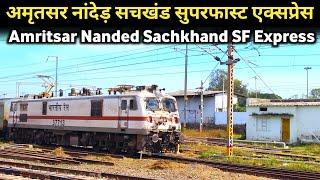 Amritsar Nanded Sachkhand Express | Sachkhand Express Amritsar To Nanded | Sachkhand Express