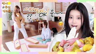 Making Songpyeon & Playing Yut-Nori (Korean Traditional Game) | ILLIT (아일릿) Lucky Chuseok Syndrome