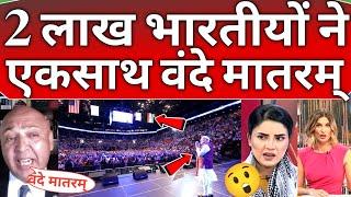 Pakistani & Americans Totally Shocked  on PM modi meet to Indian diaspora in USA stadium 