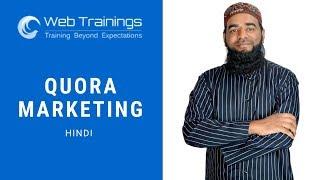 Quora Marketing Tutorial - Quora मार्केटिंग टुटोरिअल - Hindi