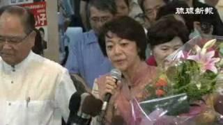 沖縄選挙区　島尻氏が再選　自民の議席守る