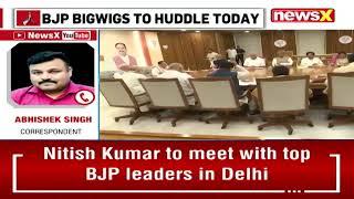BJP UP Core Committee Meet | Ahead Of Lok Sabha Polls 2024 | NewsX