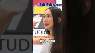 《看板人物》幕後陳傑憲妻曝「場邊找老婆」真相 憶兩人相識哥哥曾幫我拒絕他｜TVBS新聞