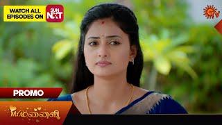 Mr.Manaivi - Promo | 03 Sep2024  | Tamil Serial | Sun TV